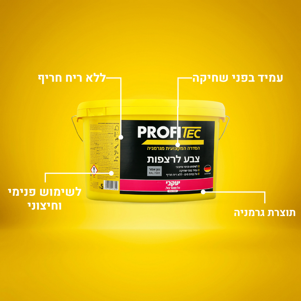פרופיטק - צבע מקצועי לרצפות אדום