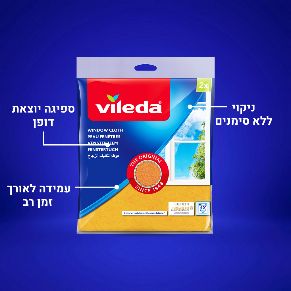 וילדה - ג'ילדה - שמשות מבריקות בניגוב אחד