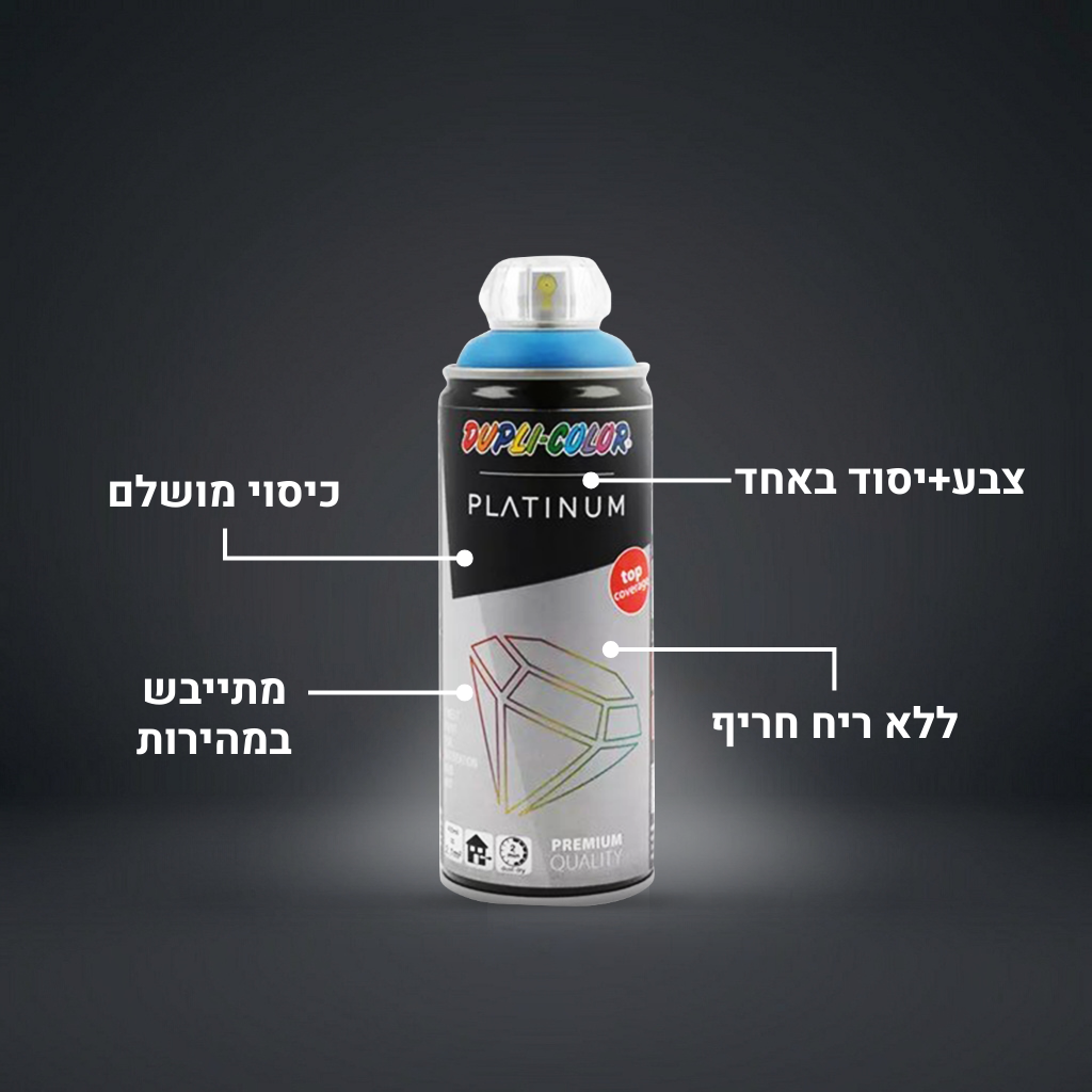 ספריי צבע פלטינום - כיסוי בשכבה אחת אדום אש מבריק