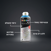 ספריי צבע פלטינום - כיסוי בשכבה אחת אדום אש מבריק