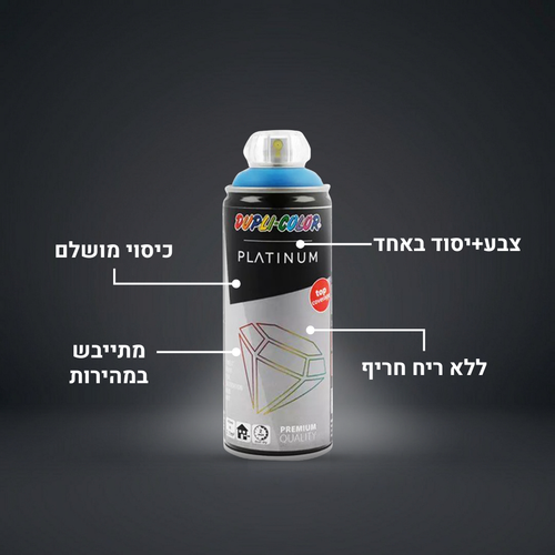 ספריי צבע פלטינום - כיסוי בשכבה אחת אדום אש מבריק
