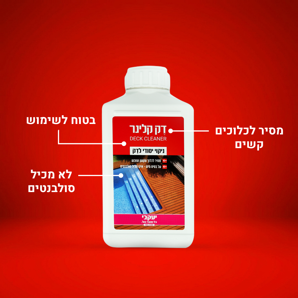 דק קלינר - ניקוי לדק 1.0 ליטר
