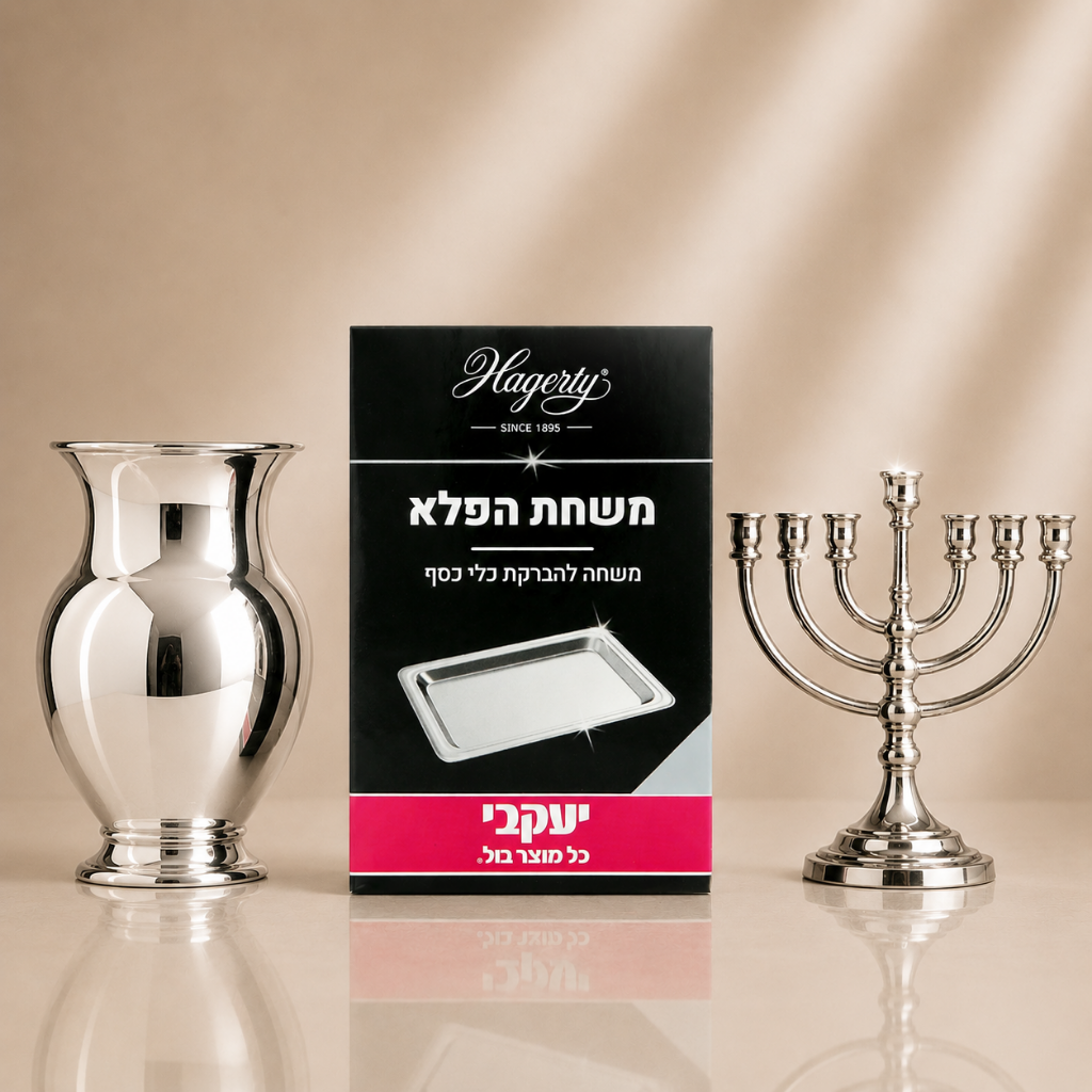 מתכות ותכשיטים