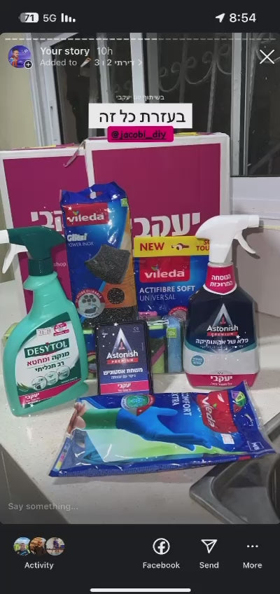 טען וידאו: 