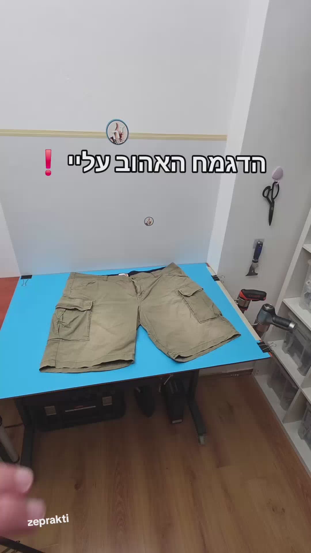 טען וידאו: 