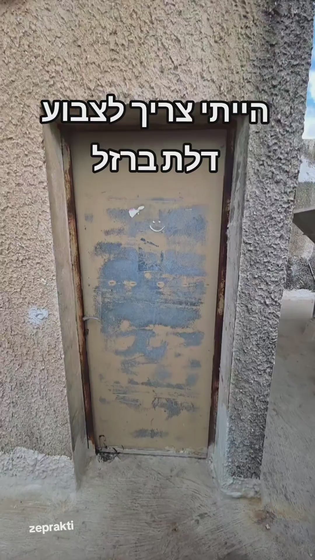 טען וידאו: 