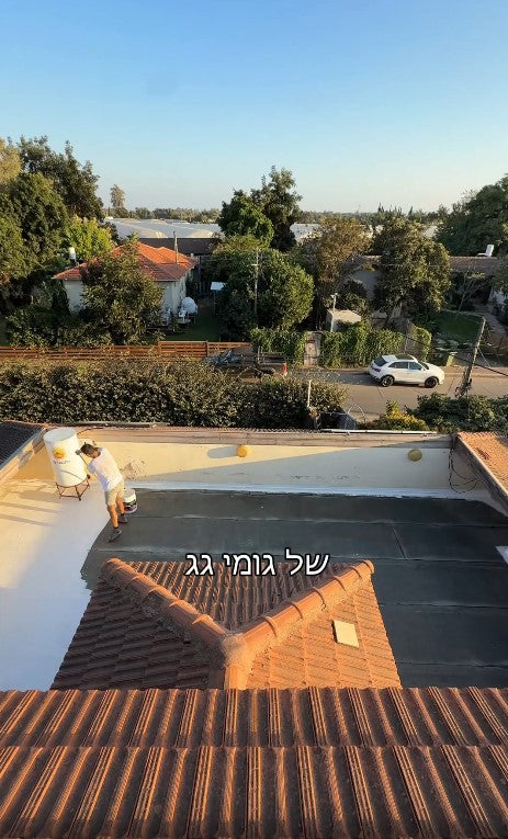 טען וידאו: גומי גג - איטום הגג לשנים