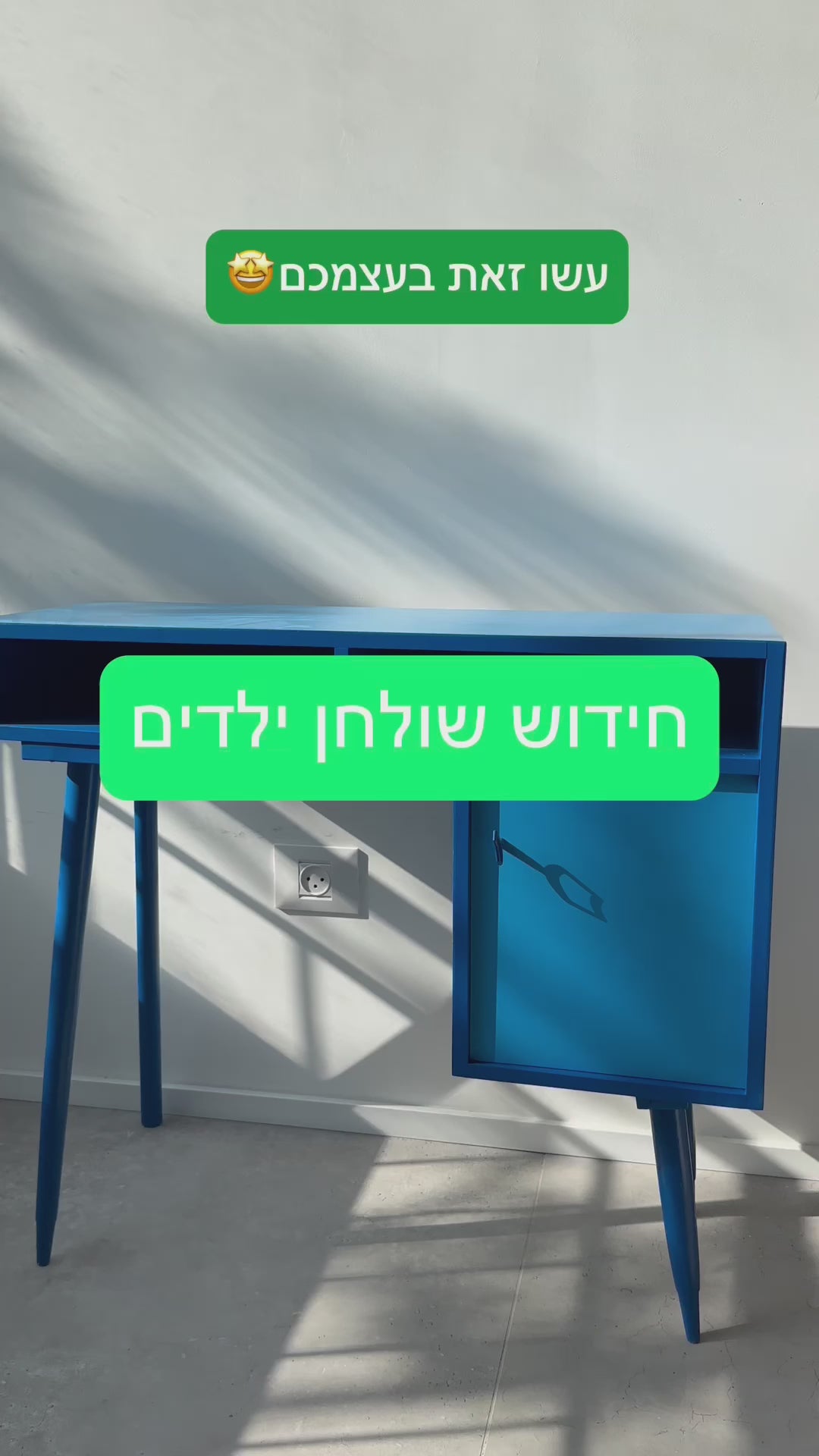 טען וידאו: 