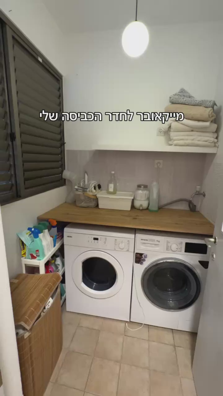 טען וידאו: 