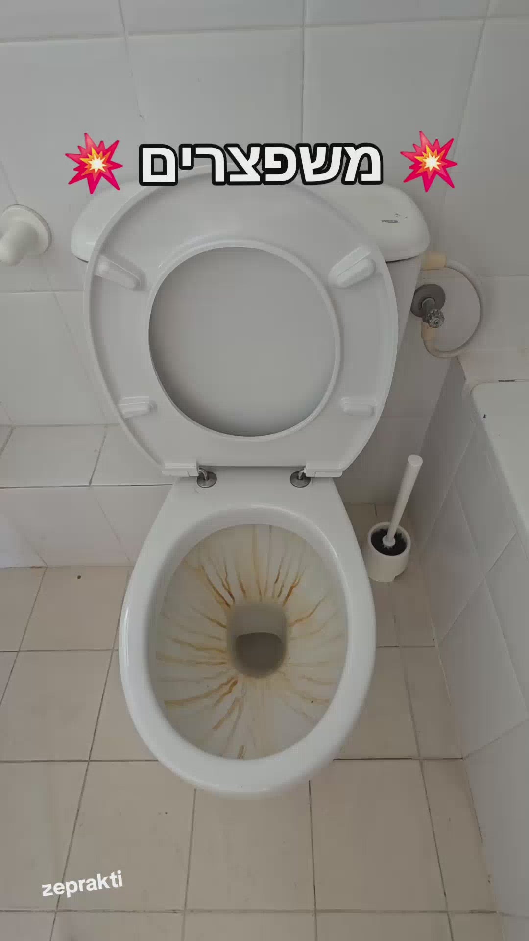 טען וידאו: 