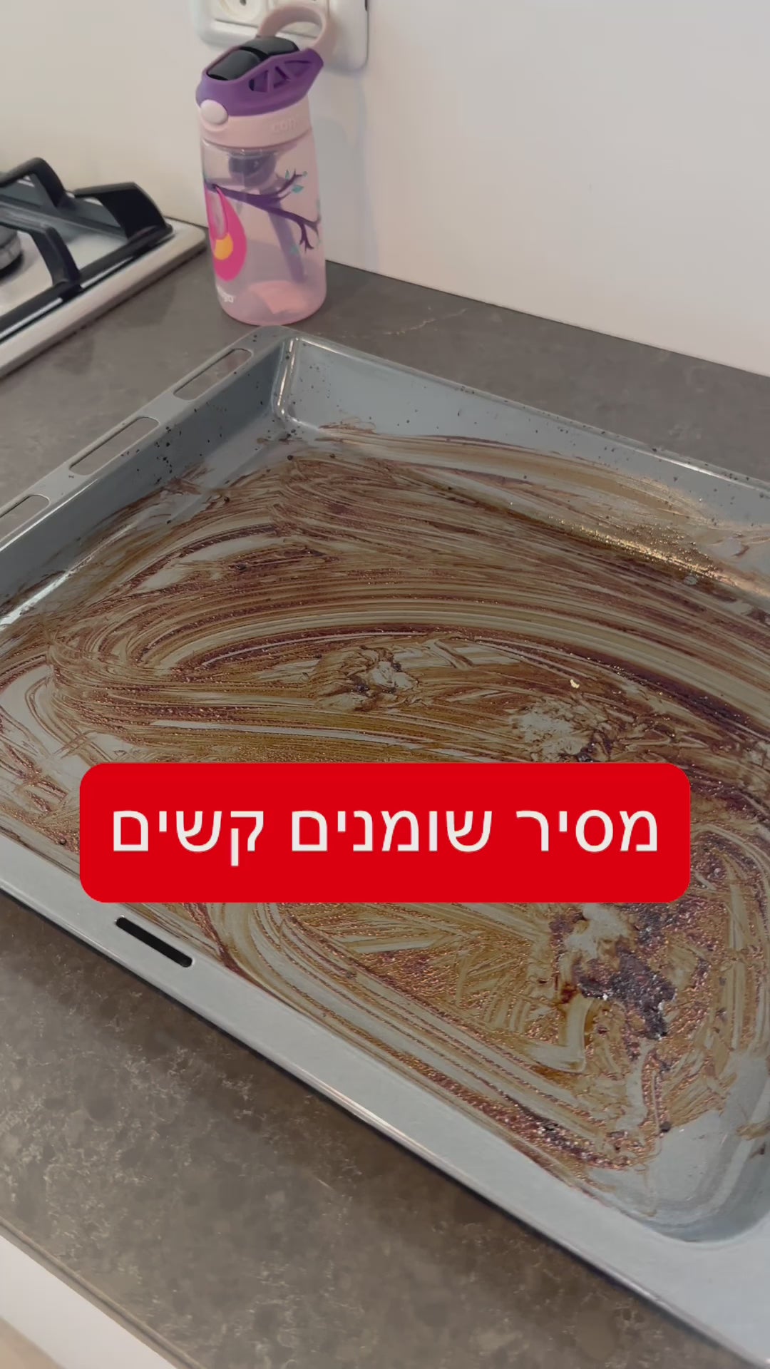 טען וידאו: מלרוד - מסיר שומנים עוצמתי