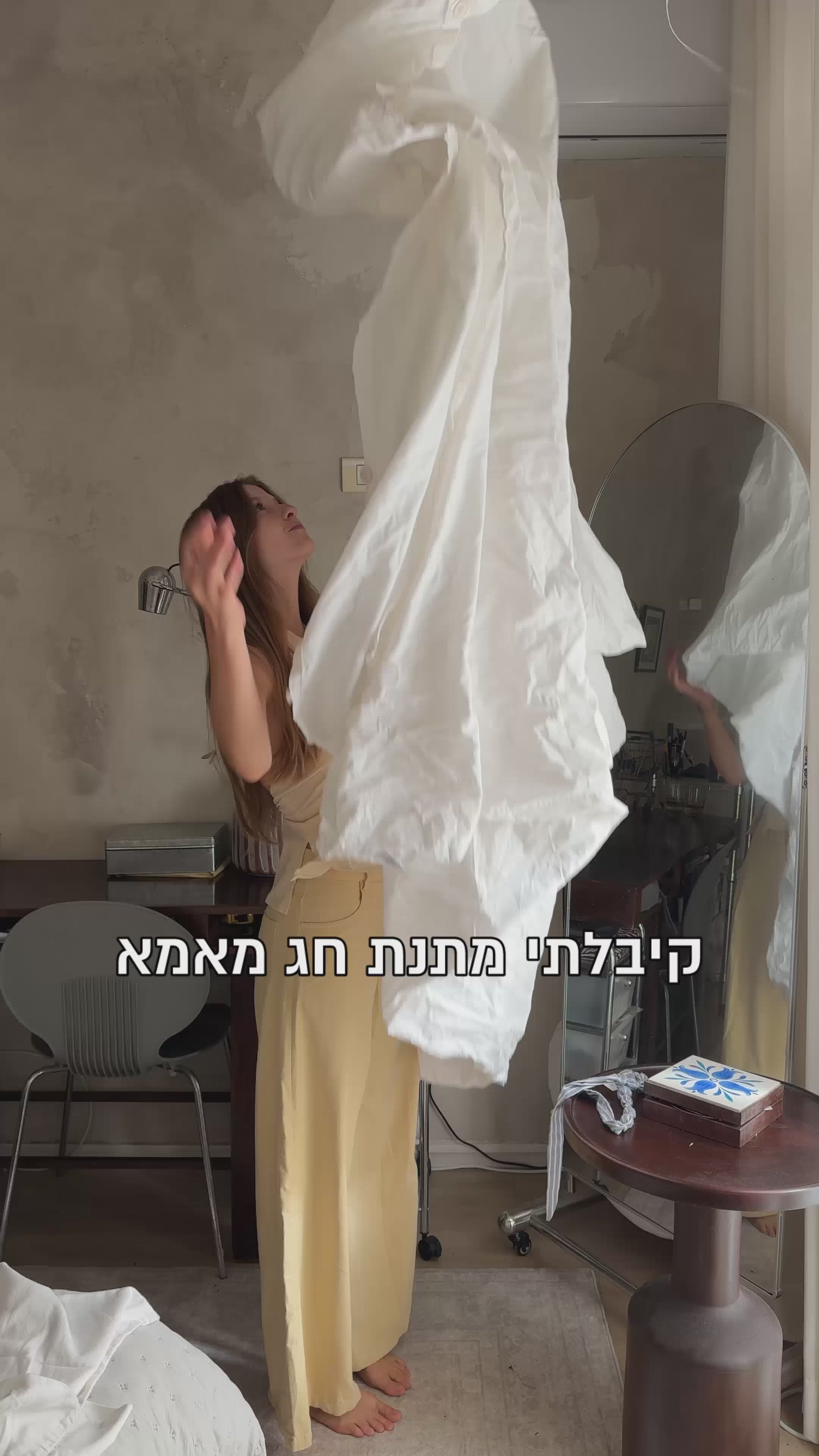 טען וידאו: 