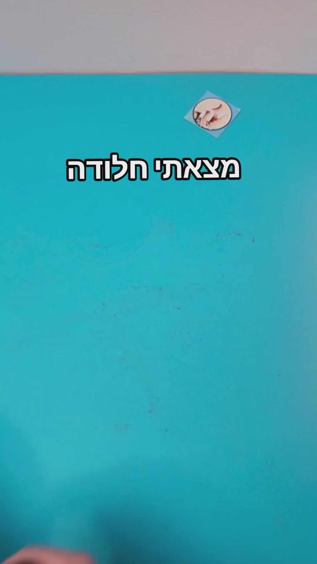 טען וידאו: 