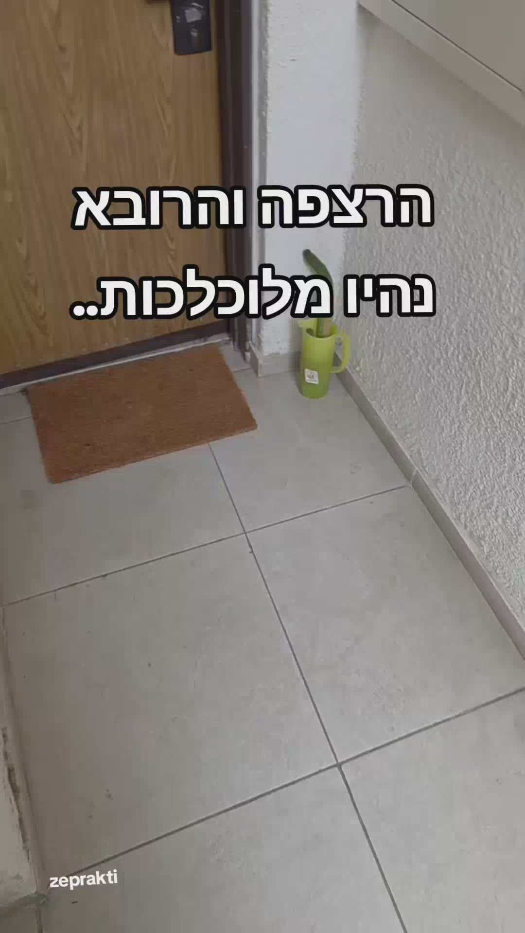 טען וידאו: 