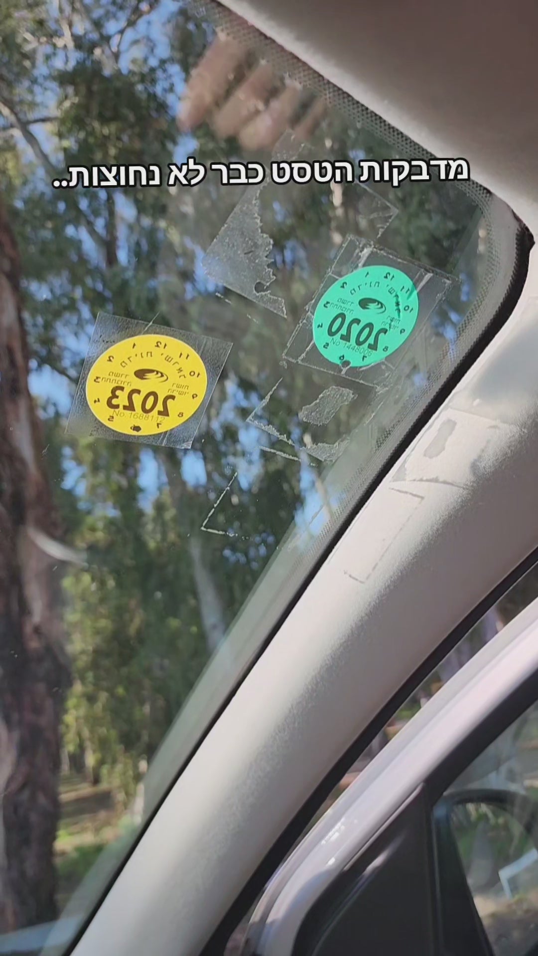 טען וידאו: 