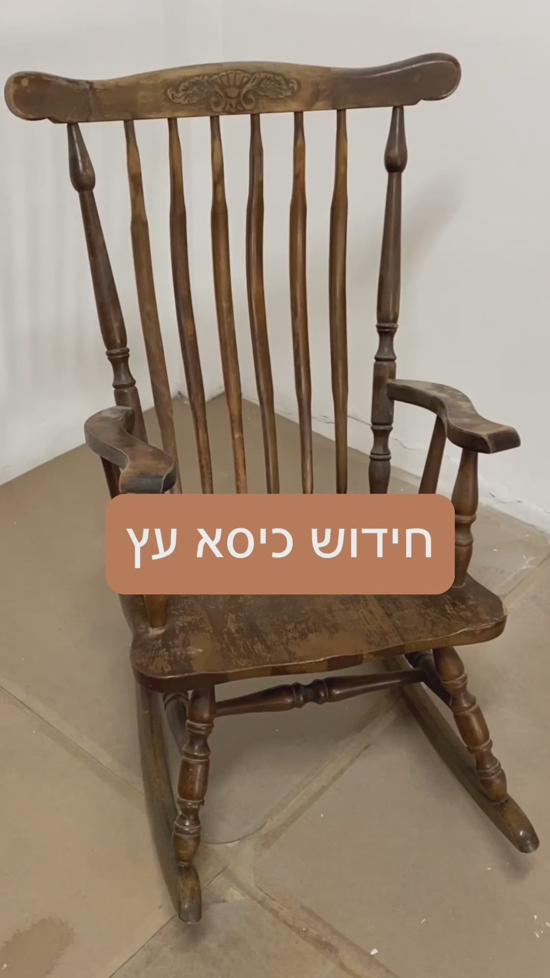 טען וידאו: הידרו קליר - לכה שקופה לעץ