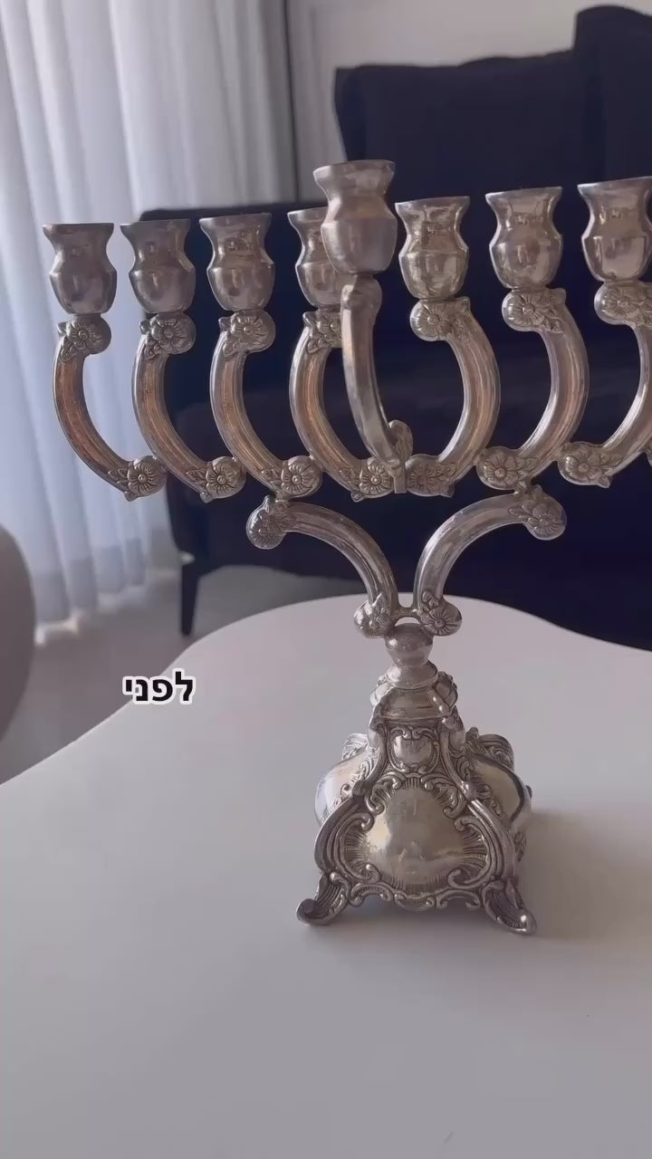 טען וידאו: 