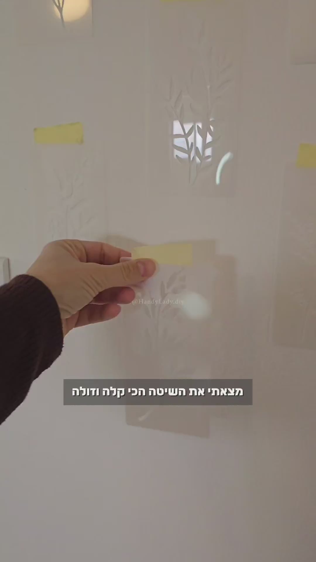 טען וידאו: 