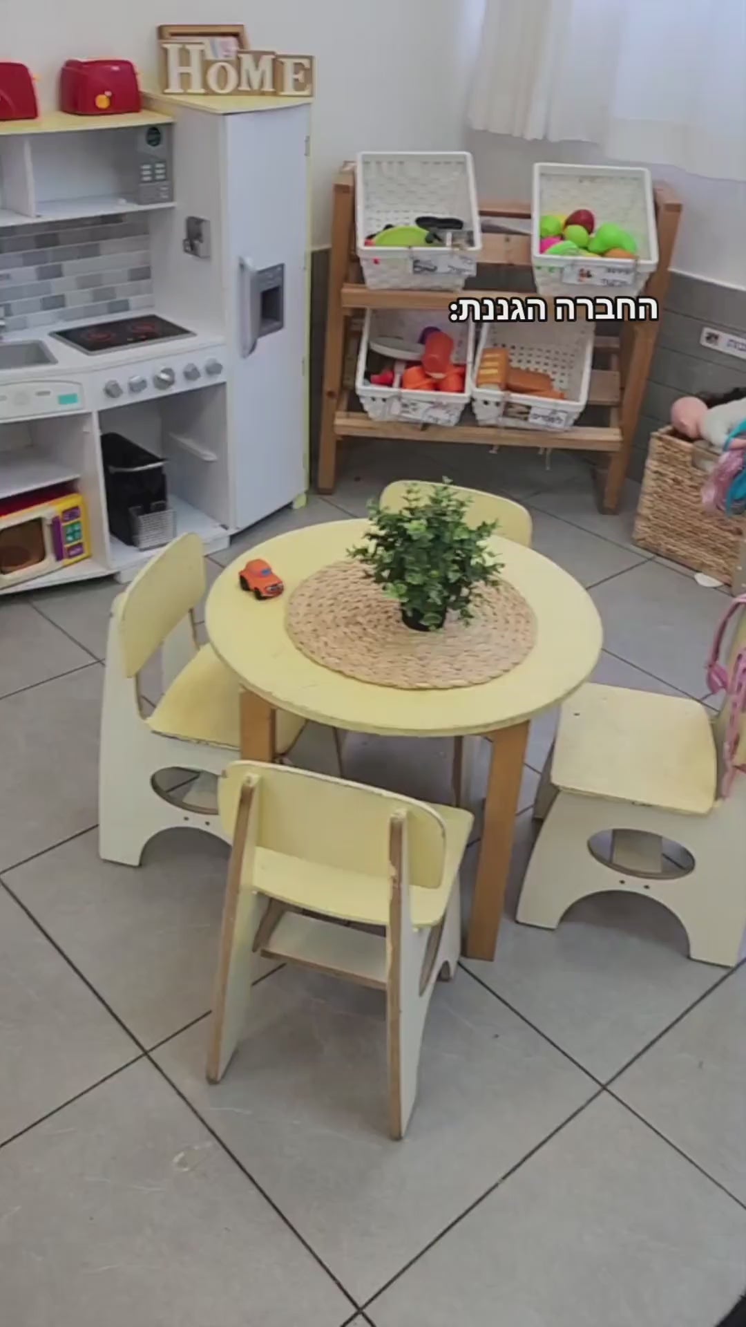 טען וידאו: 