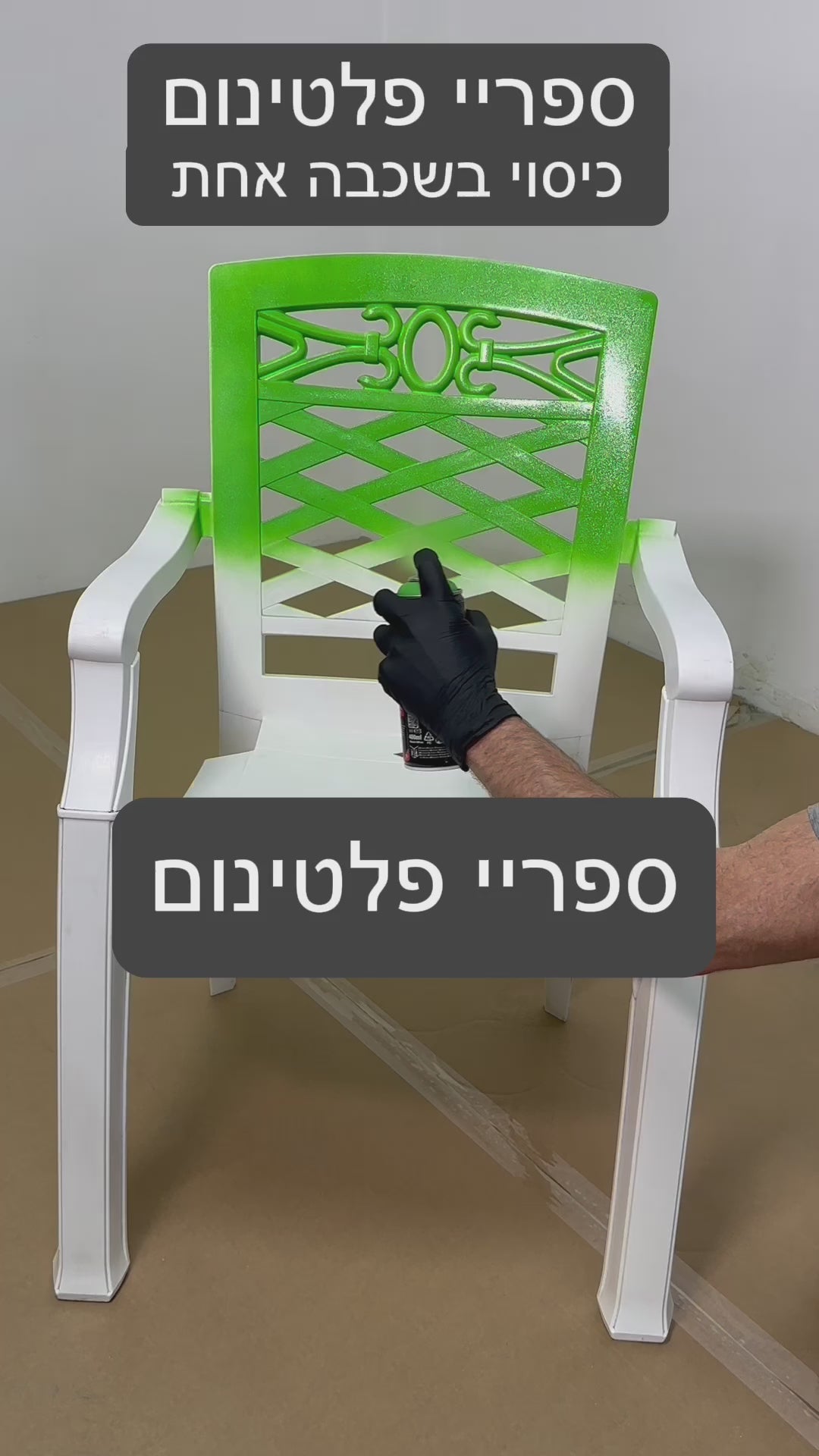 טען וידאו: 