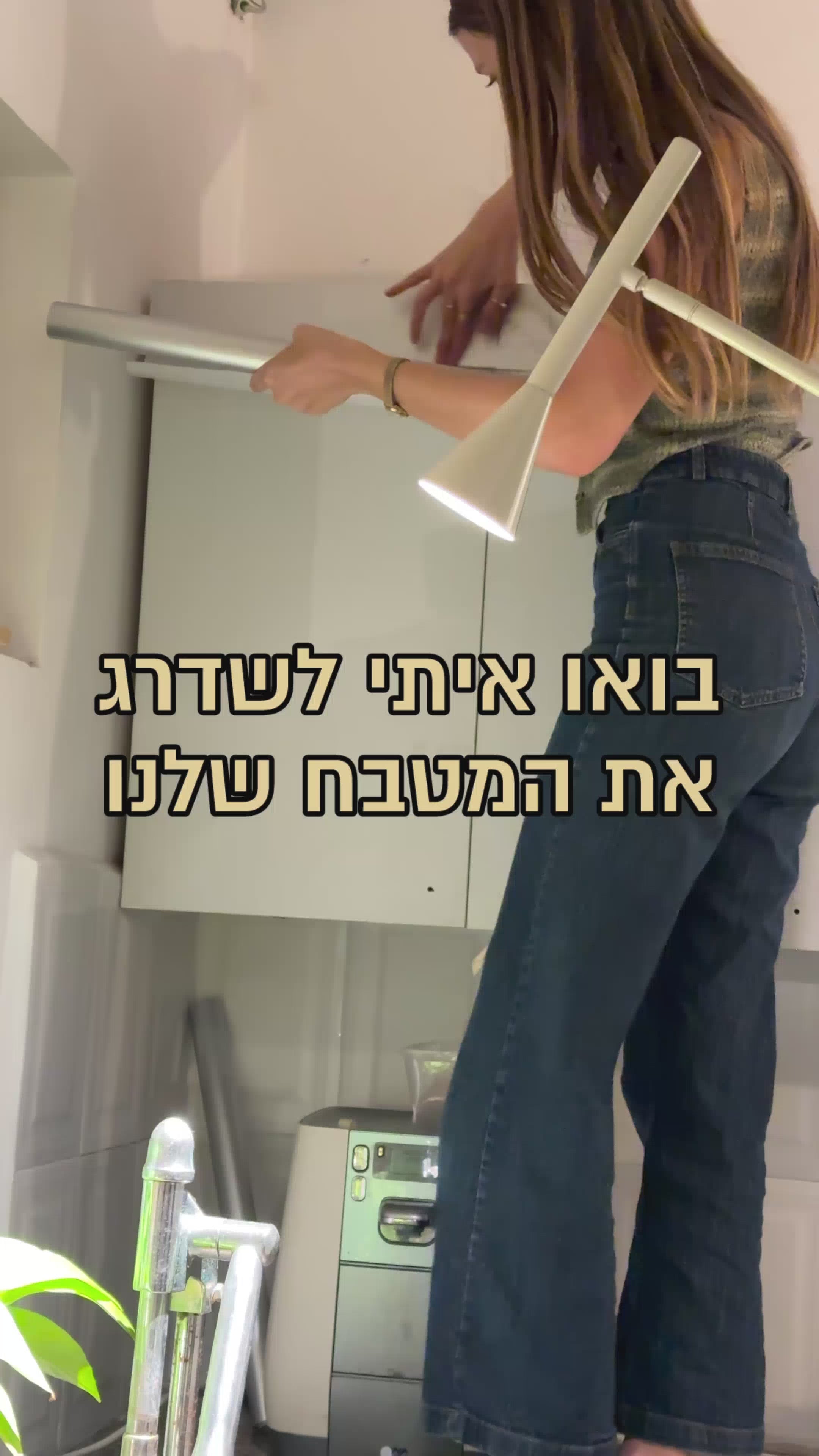 טען וידאו: 