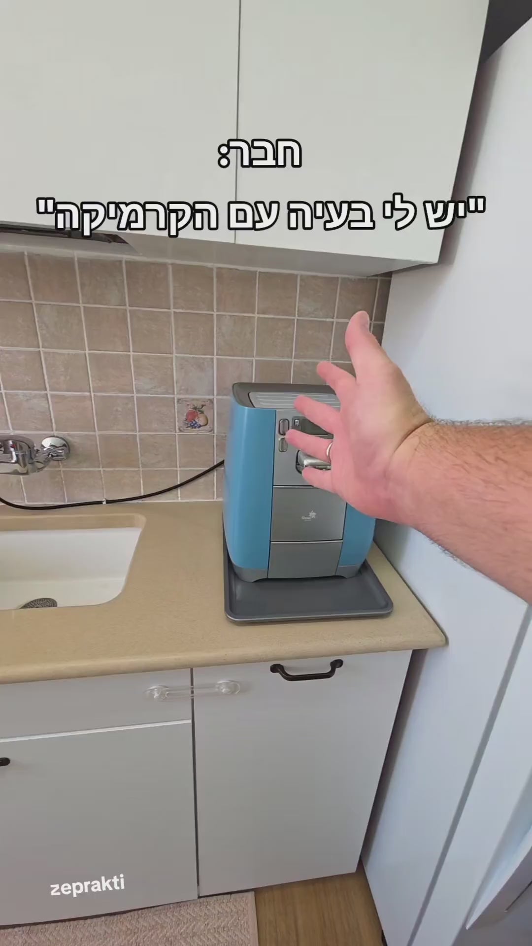טען וידאו: 