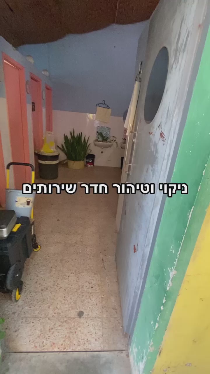 טען וידאו: 