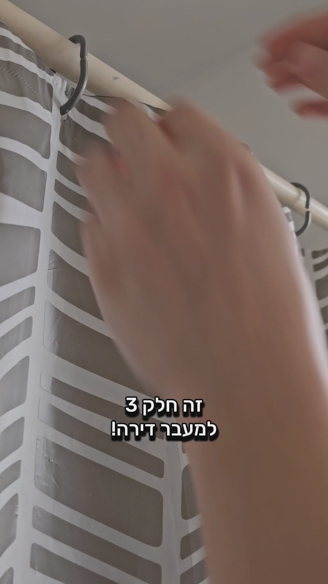 טען וידאו: 