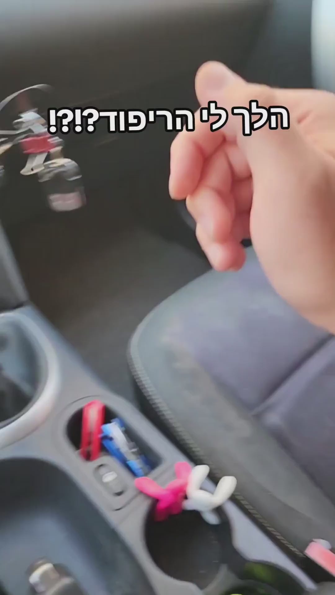 טען וידאו: 