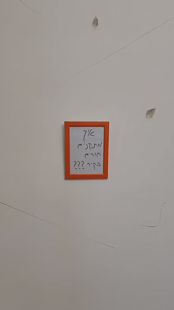 טען וידאו: 