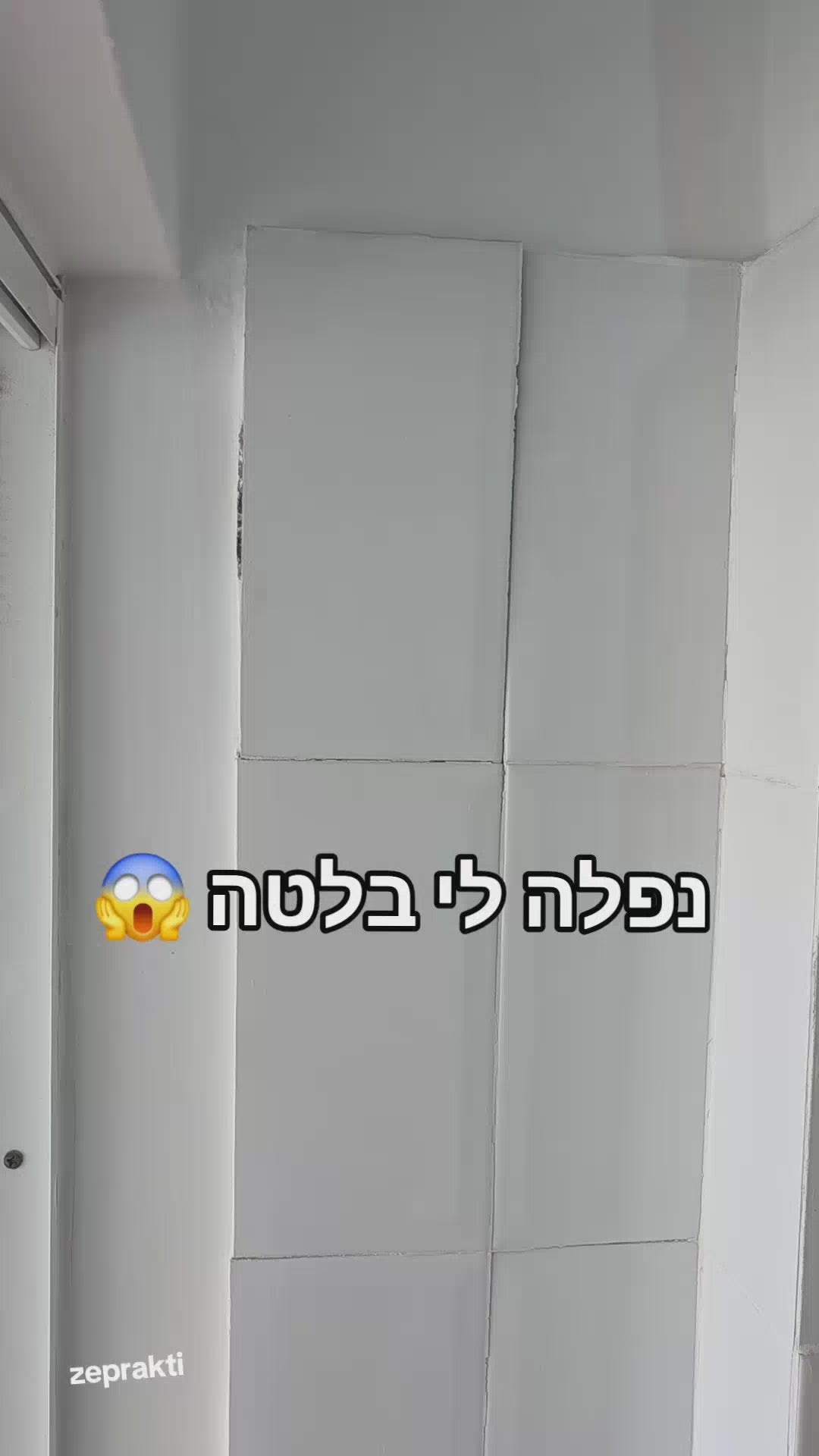 טען וידאו: 