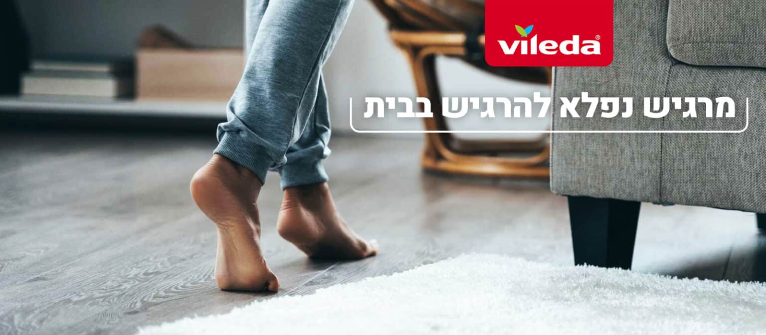וילדה