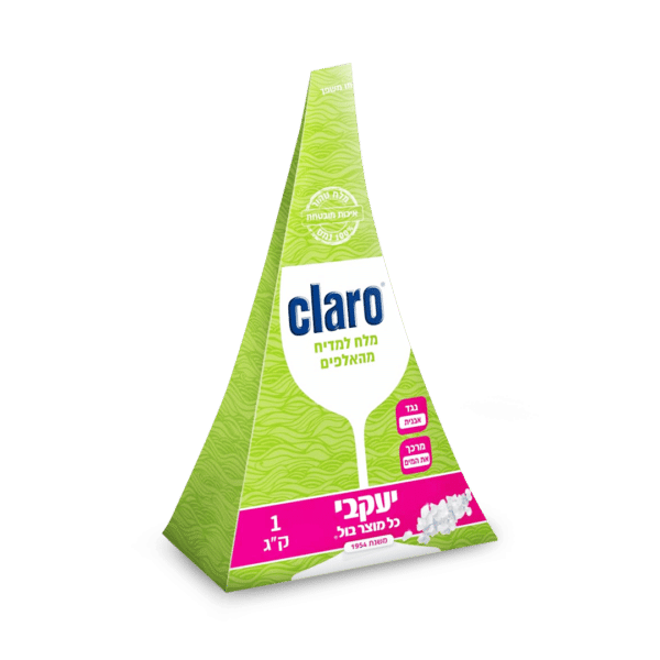 Claro קלרו- פרמידת מלח למדיח