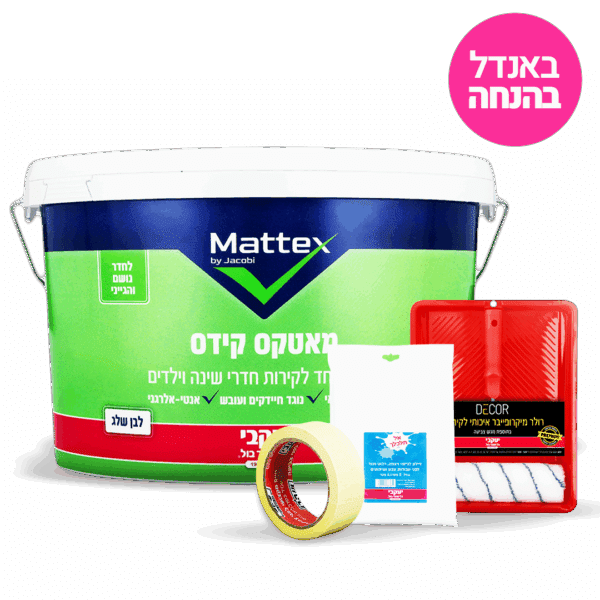 באנדל צביעת חדר